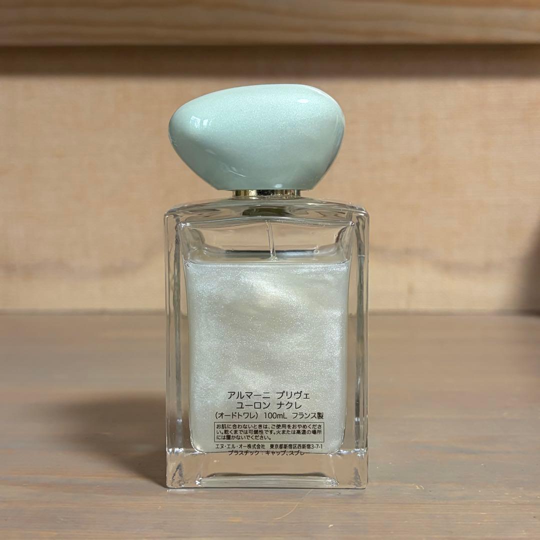 アルマーニ プリヴェ THE YULONG 100ml（残量85%程度）
