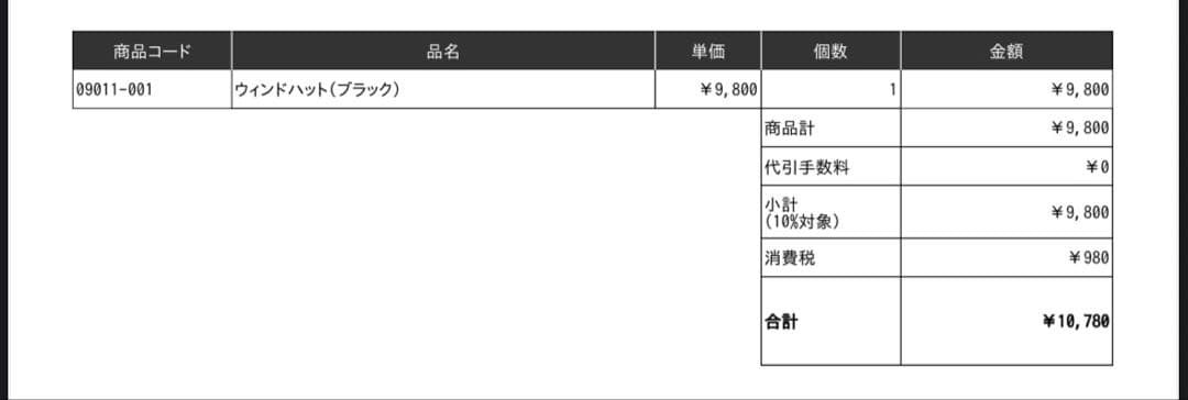 サンバリア100 SUNBARRIER ウィンドハット ブラック