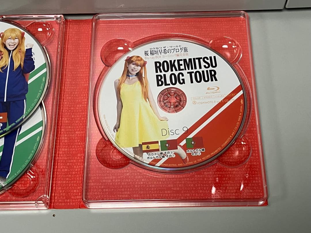 桜 稲垣早希のブログ旅 Blu-ray BOX ヨーロッパ編 完全版