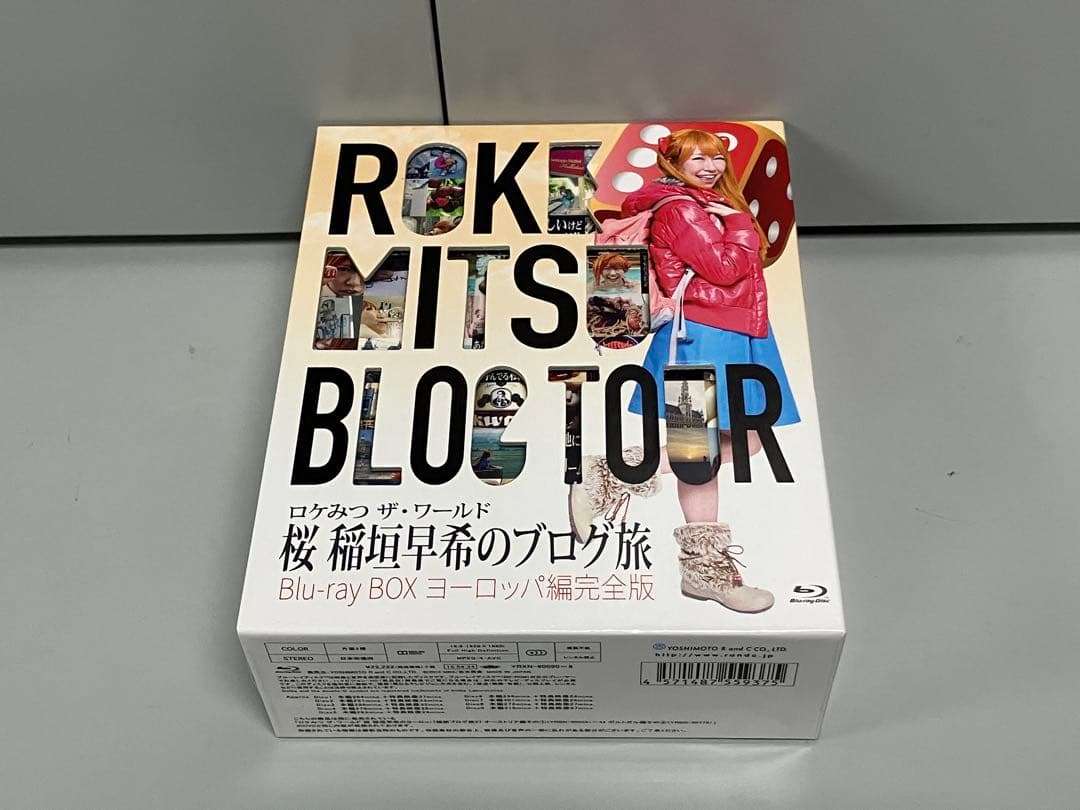 桜 稲垣早希のブログ旅 Blu-ray BOX ヨーロッパ編 完全版