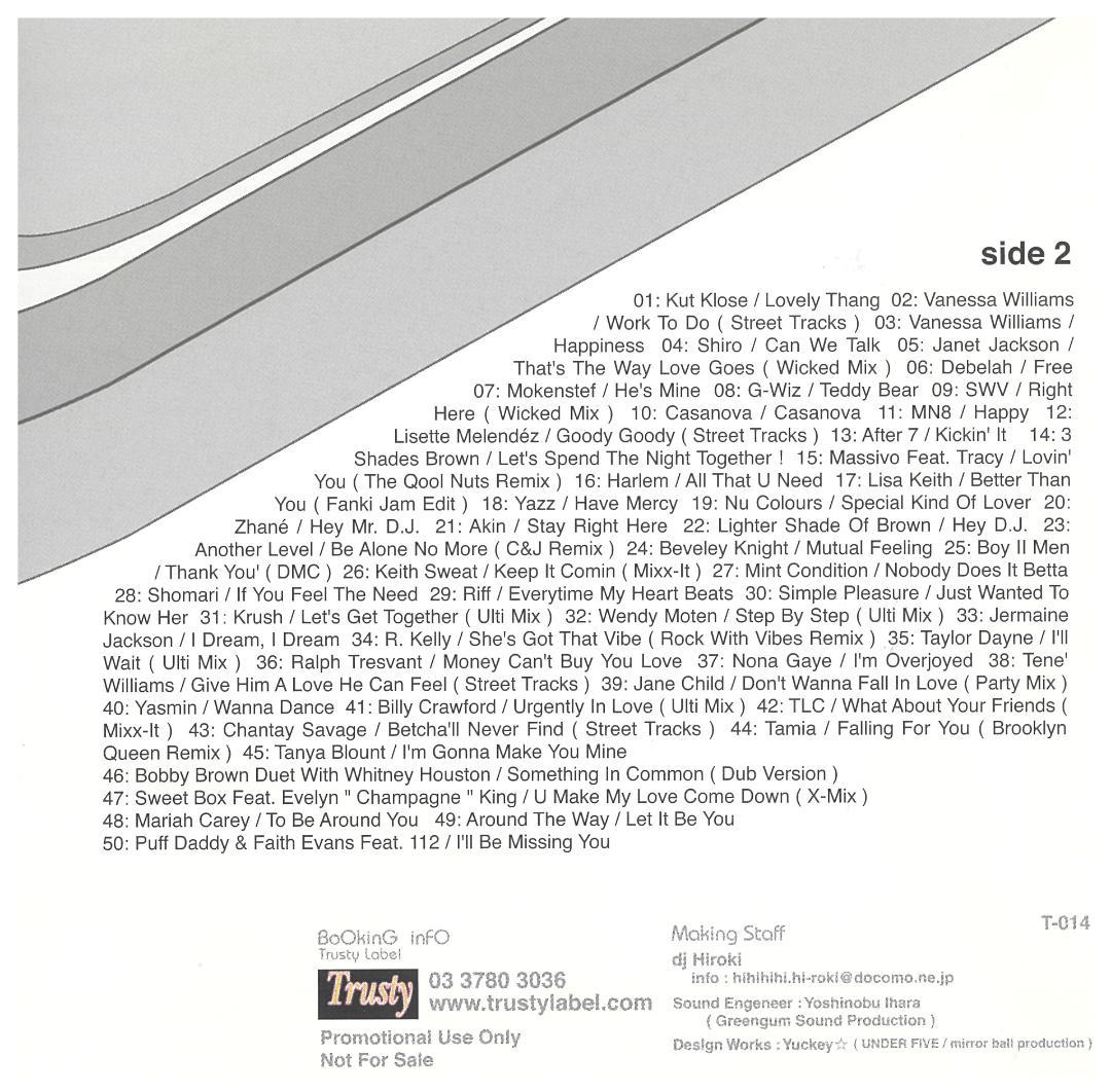 【MIX CD】DJ HIROKI SOULFUL POP 8点セット 帯付き