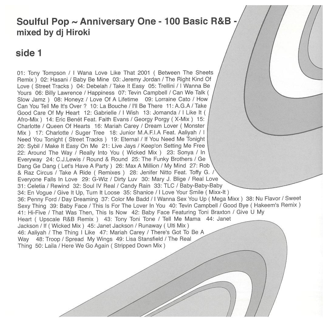 【MIX CD】DJ HIROKI SOULFUL POP 8点セット 帯付き