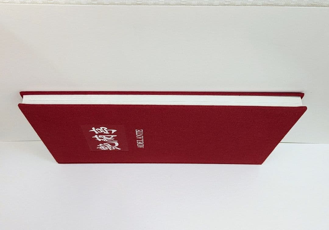 艶蘭亭と小山貢の栞　ADELANTE　野生蘭と甲虫