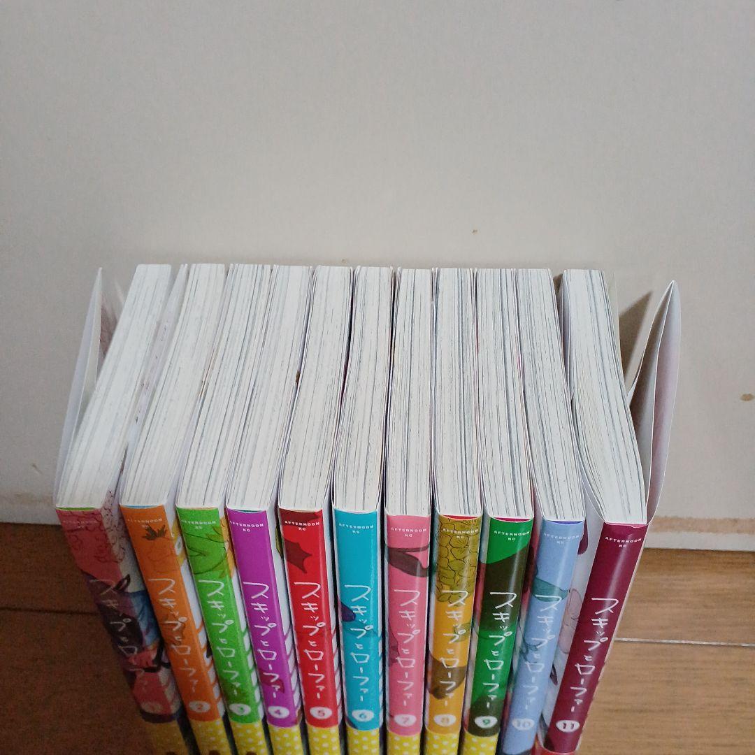 スキップとローファー 全巻セット 1~11巻