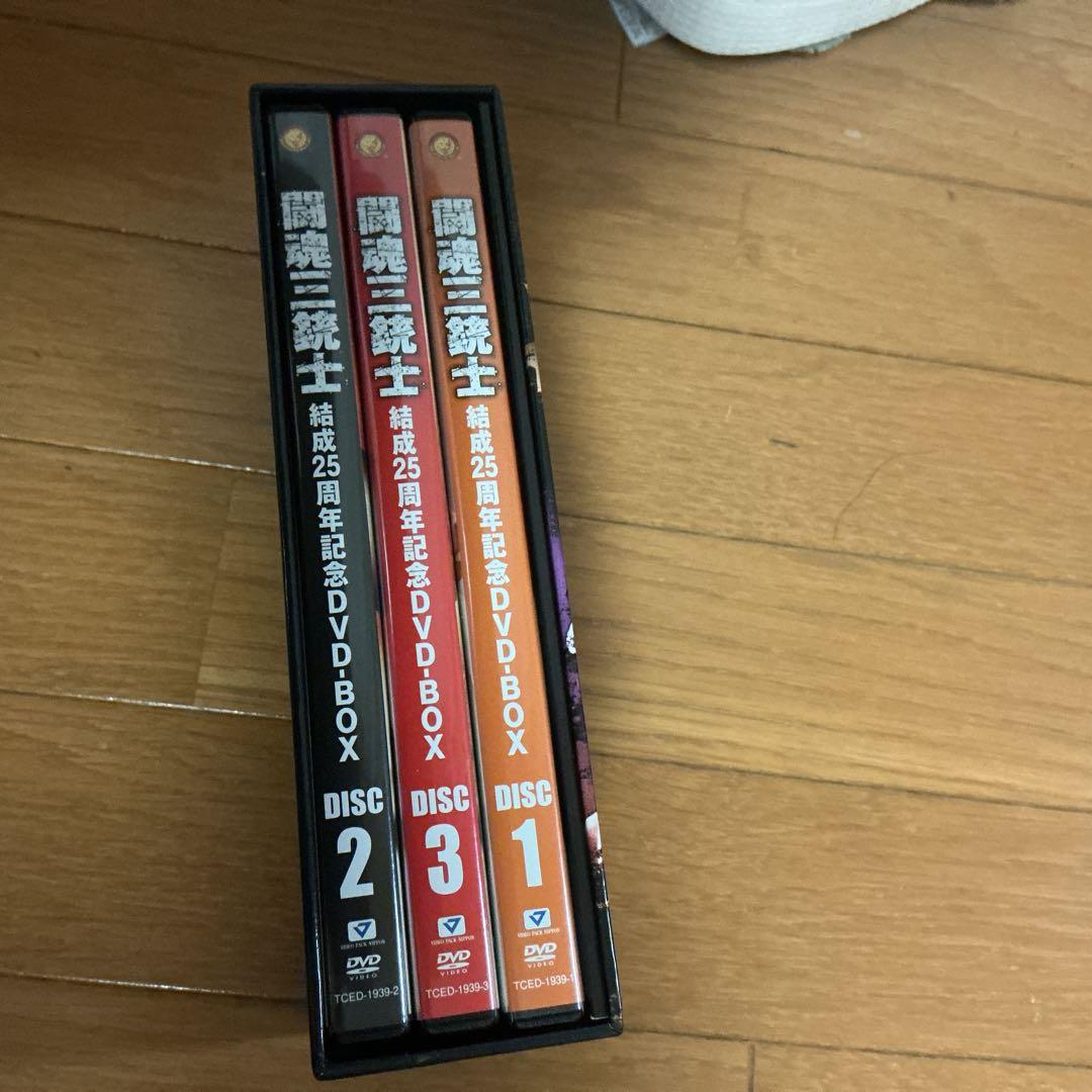 闘魂三銃士 DVD-BOX 25周年記念
