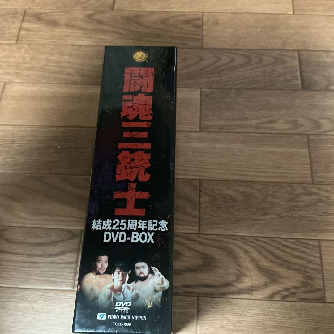 闘魂三銃士 DVD-BOX 25周年記念