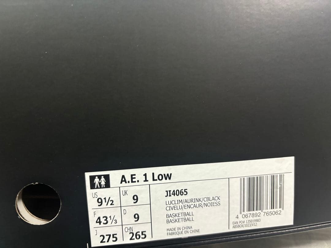 adidas a.e.1 low slime 27.5 AE1 スライム 緑