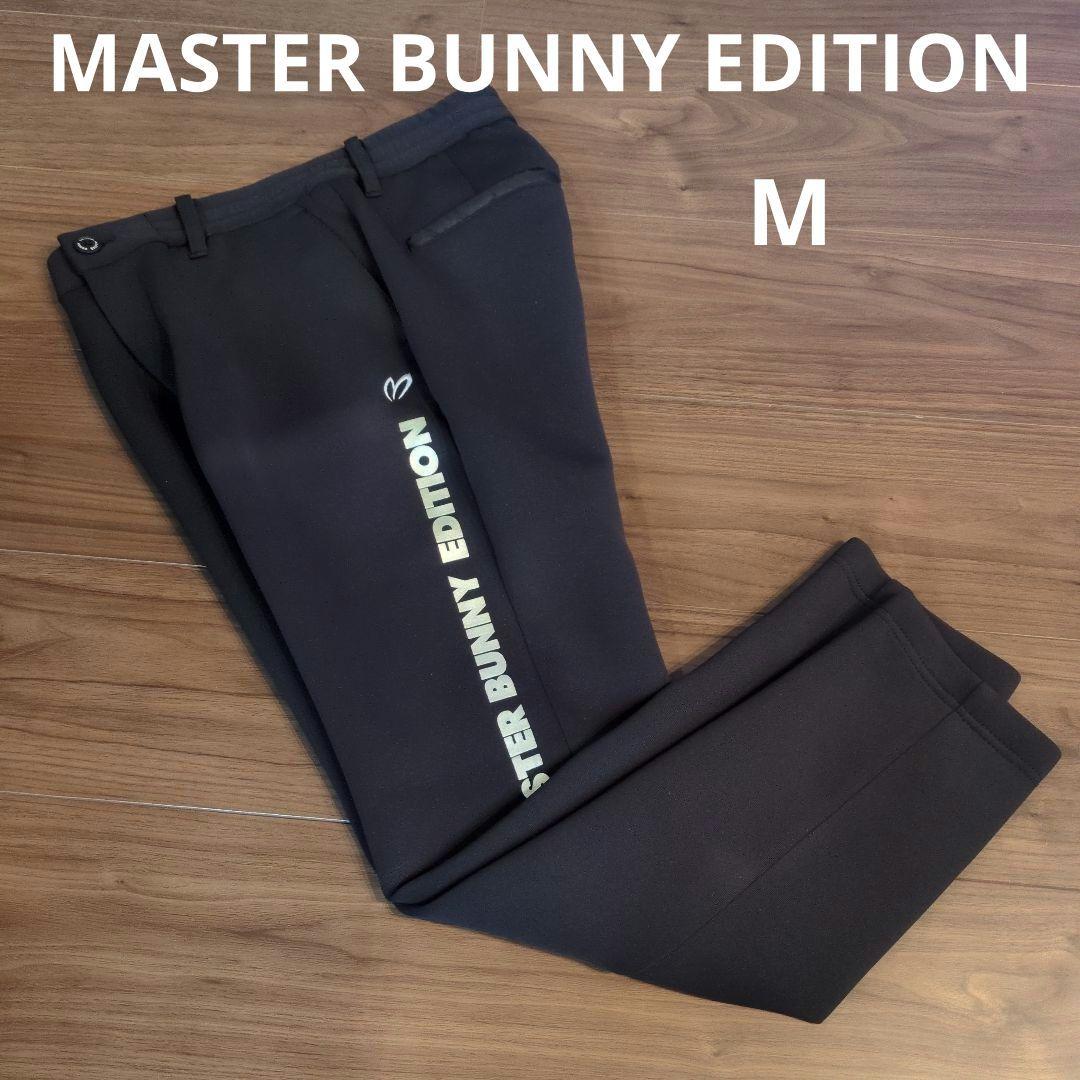 マスターバニー レディースパンツ ブラック ダンボールニットМ 冬