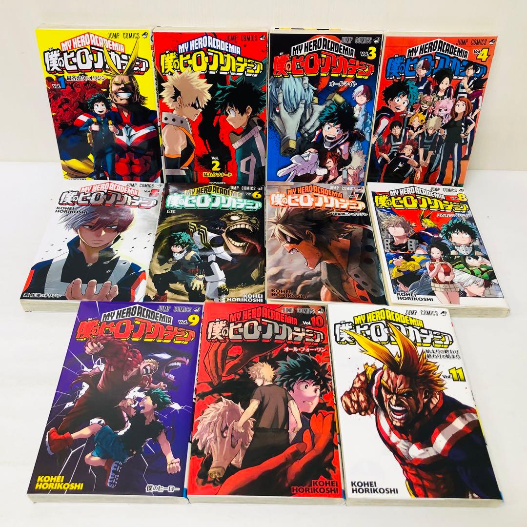 僕のヒーローアカデミア＋すまっしゅ　全巻セット　全42巻＋全5巻　計47冊