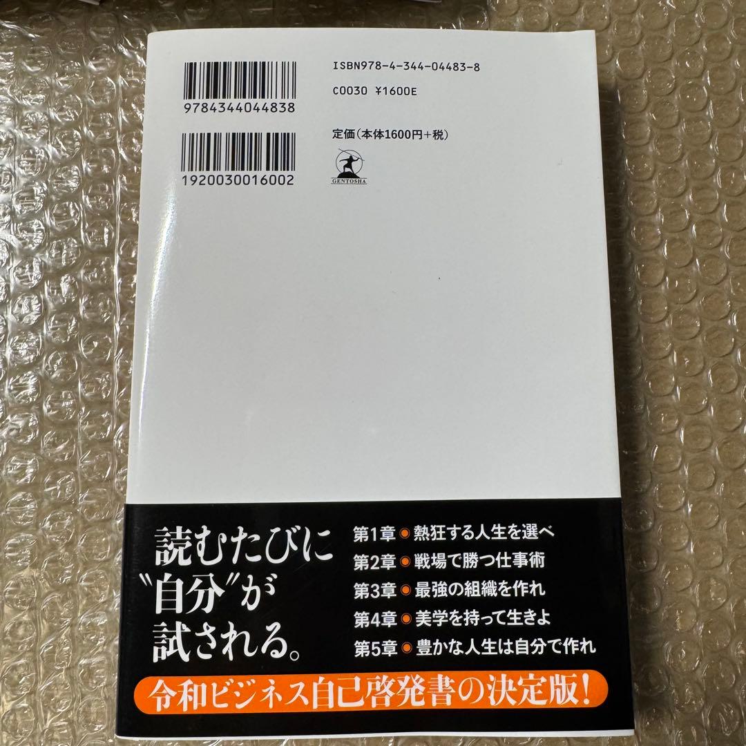 中野優作 成長以外、全て死 B品 24冊セット 訳あり ジャンク品 傷あり