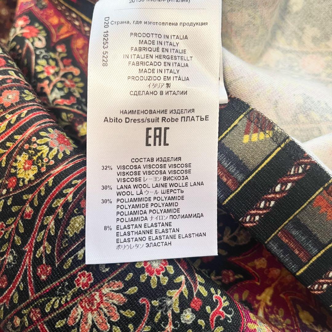 近年　エトロ　ワンピース　華やかペイズリー　ウール混　38