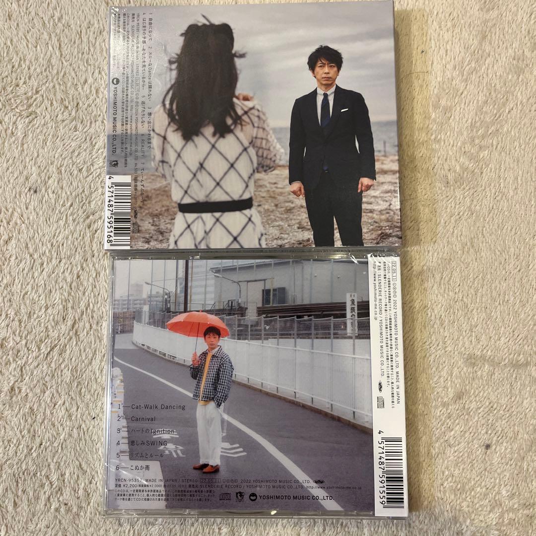 藤井隆 仮歌集 & マカロワ CD セット 後藤た輝基　CD セット