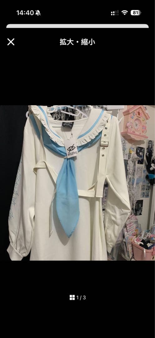 kryセーラー四点まとめ　専用