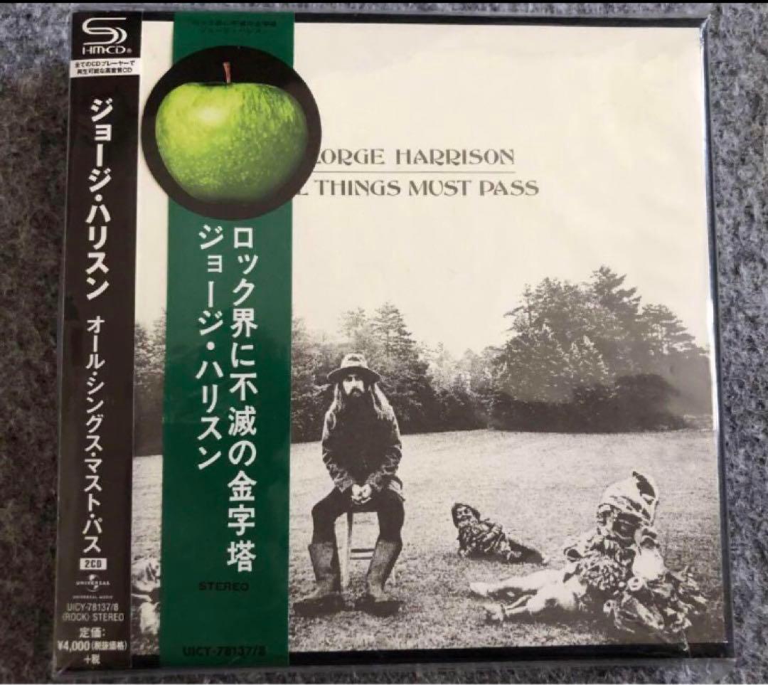 ジョージ・ハリスン「all things must 〜」SHM-CD紙ジャケ