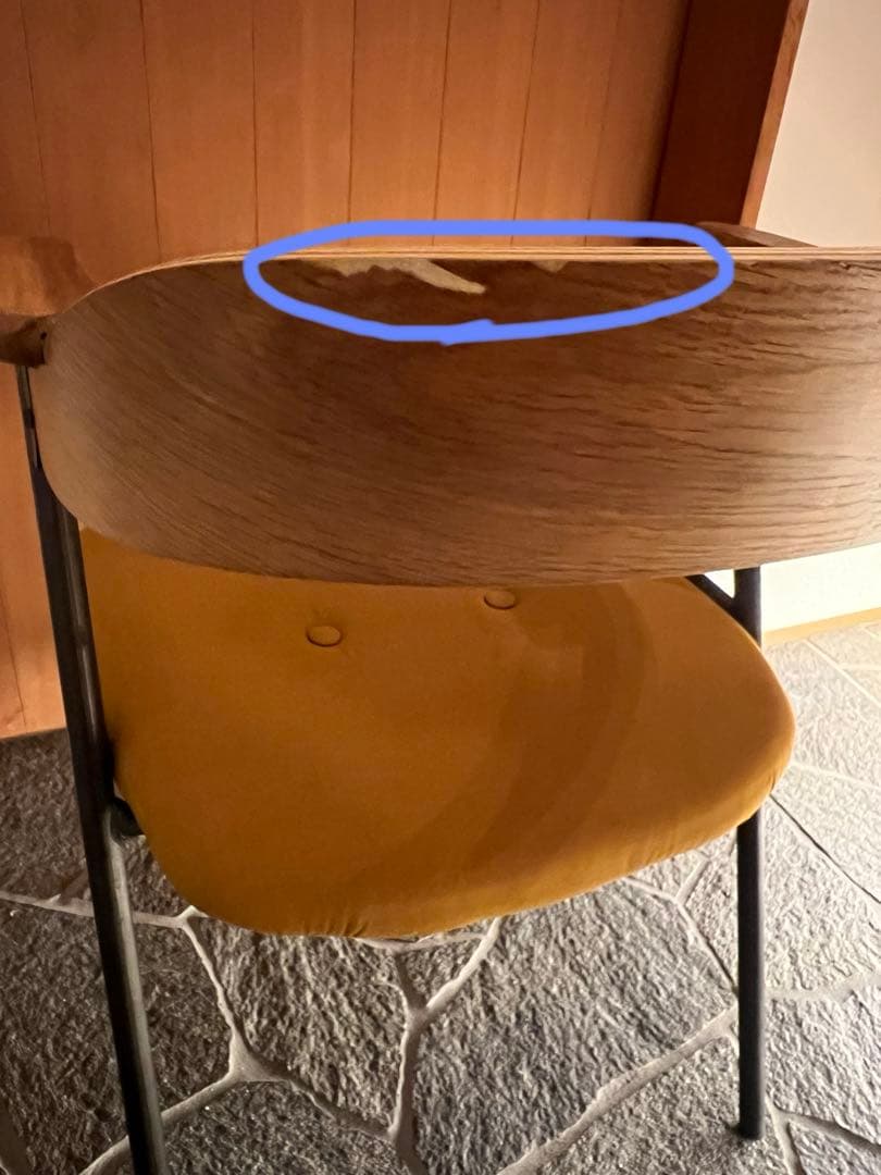 アデペシュ　ダニスショートアームチェア　アームチェア　ダイニングチェア　リメイク