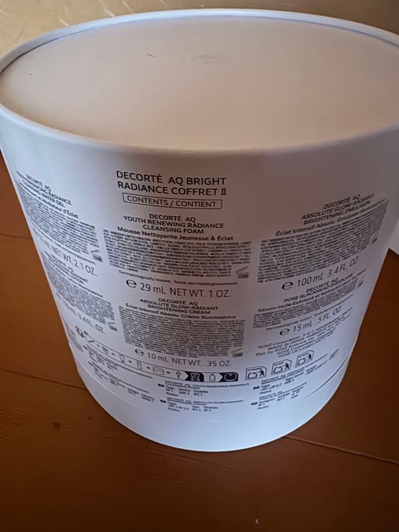 コスメデコルテAQブライト ラディアンスコフレⅡ【新品未使用】