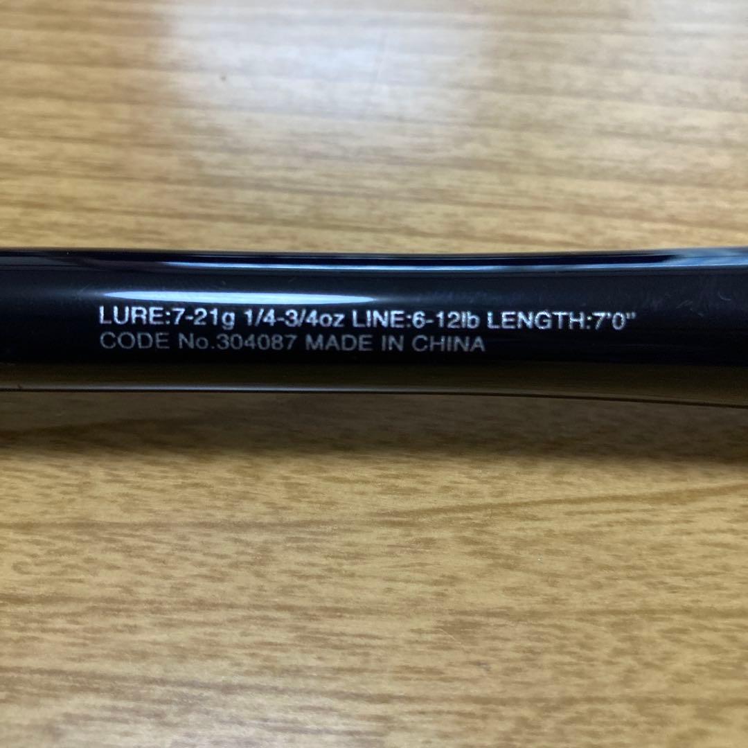 20 ゾディアス　270MH-2