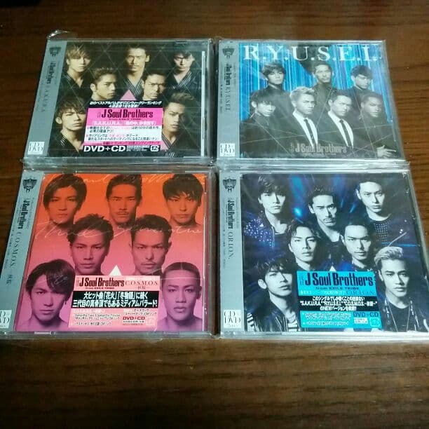 三代目 CDセットで値下げ可能！ジェネ