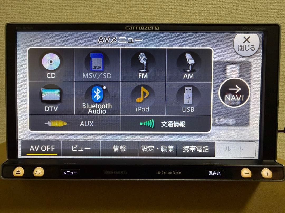 Pioneer carrozzeria カーナビ AVIC-MRZ099
