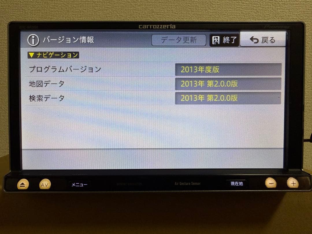 Pioneer carrozzeria カーナビ AVIC-MRZ099