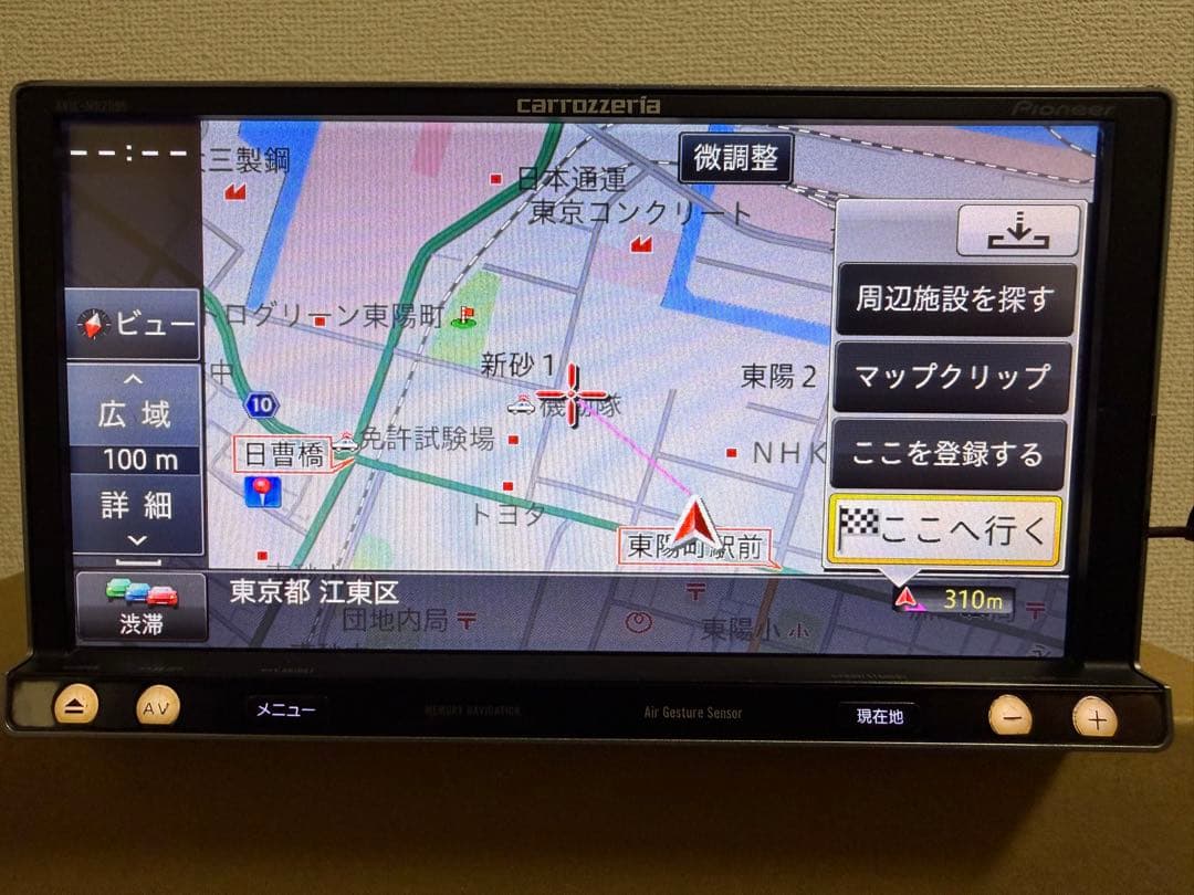 Pioneer carrozzeria カーナビ AVIC-MRZ099