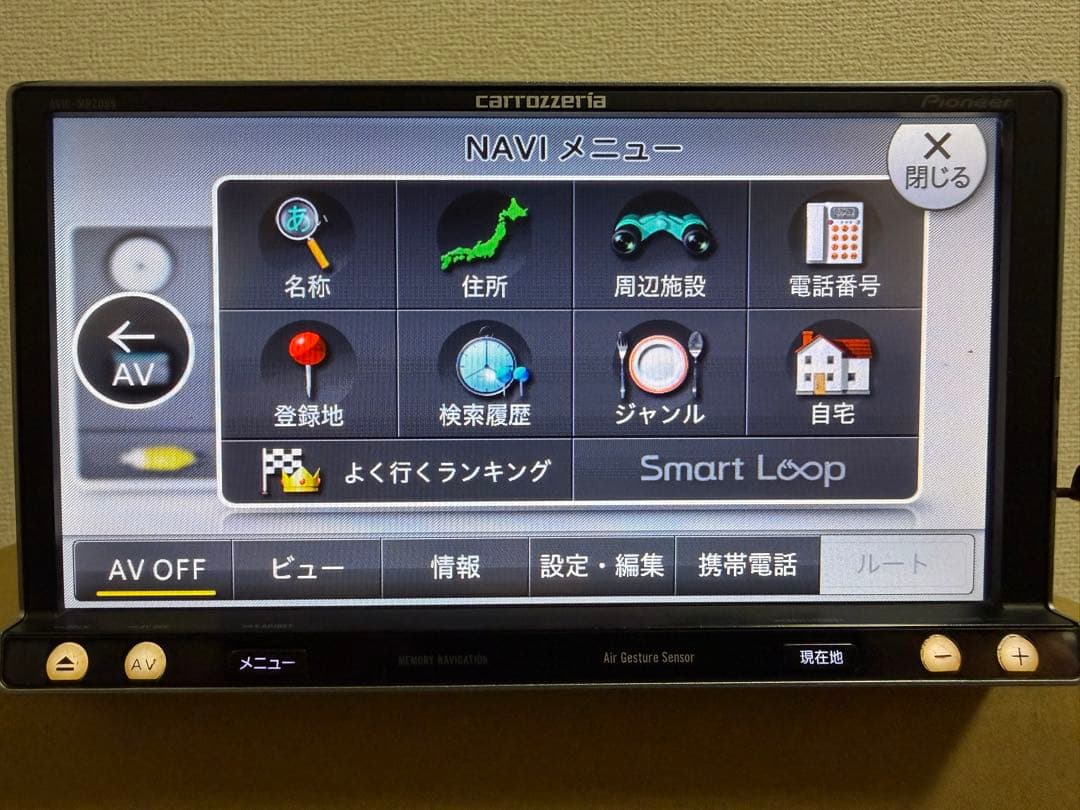 Pioneer carrozzeria カーナビ AVIC-MRZ099