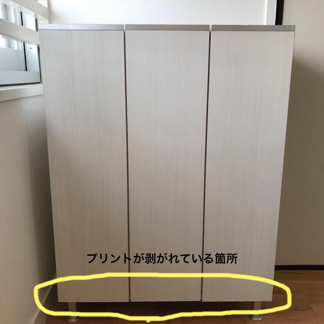 ニトリ　シューズボックスリアル　ロー　大川家具　幅75cm 日本製