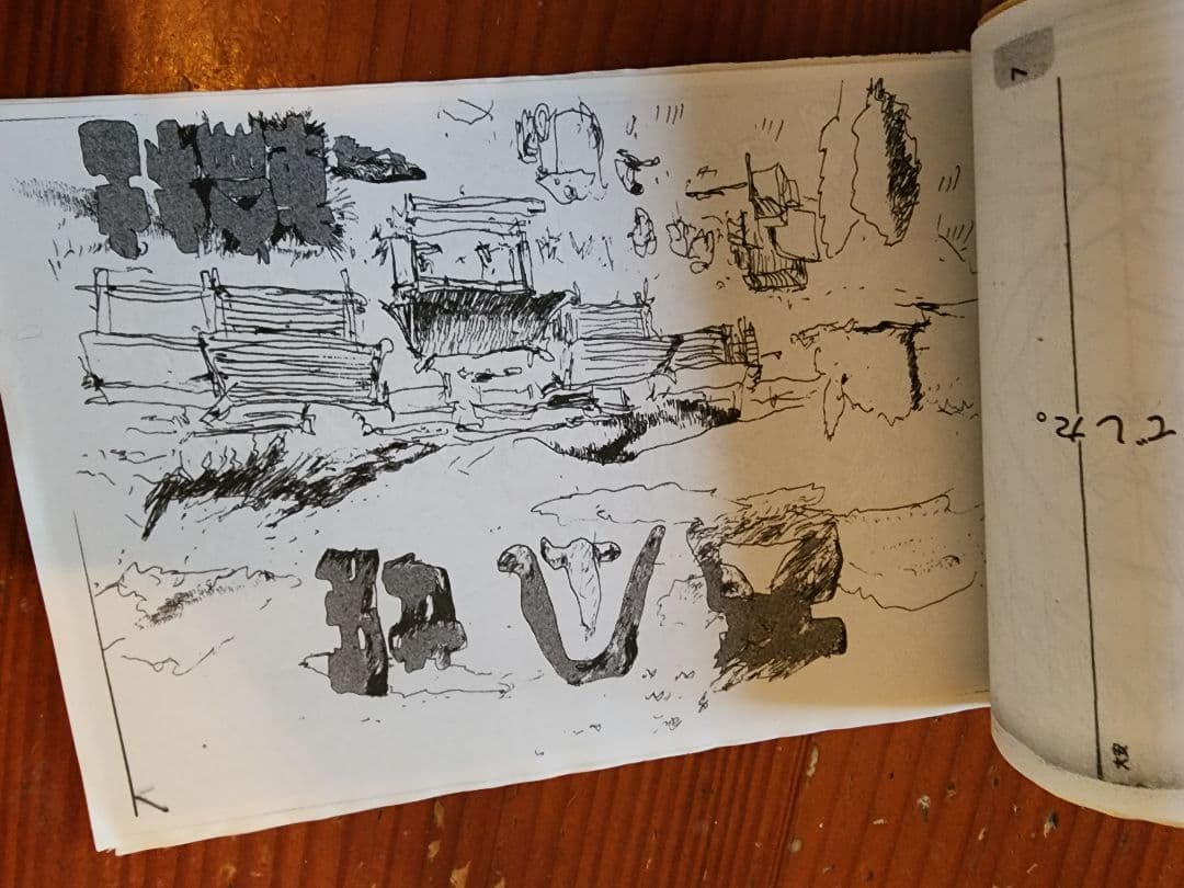 ことりをあたまにのせて■カオスラウンジ　一輪社　黒瀬陽平　梅沢和木　藤城嘘村上隆