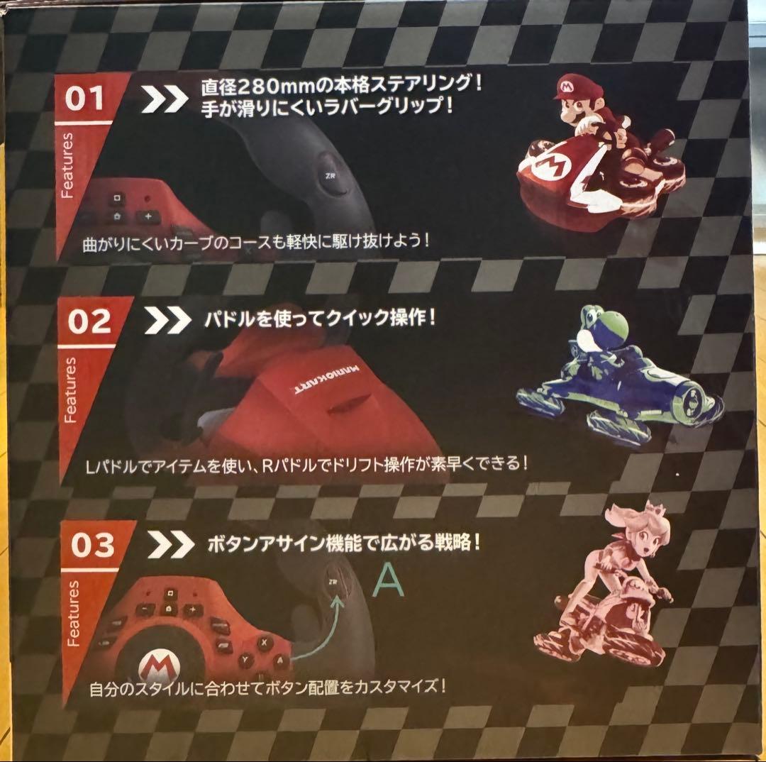 マリオカートレーシングホイールDX for Nintendo Switch