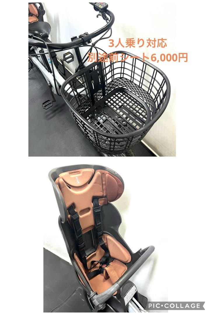 1年保証 送料無料　ブリヂストン　ビッケ　20インチ　水色　電動アシスト自転車