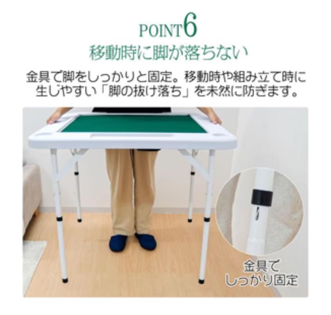 ⭐️新品⭐️折りたたみ 麻雀卓【ブラック】コンパクト収納 軽量9kg