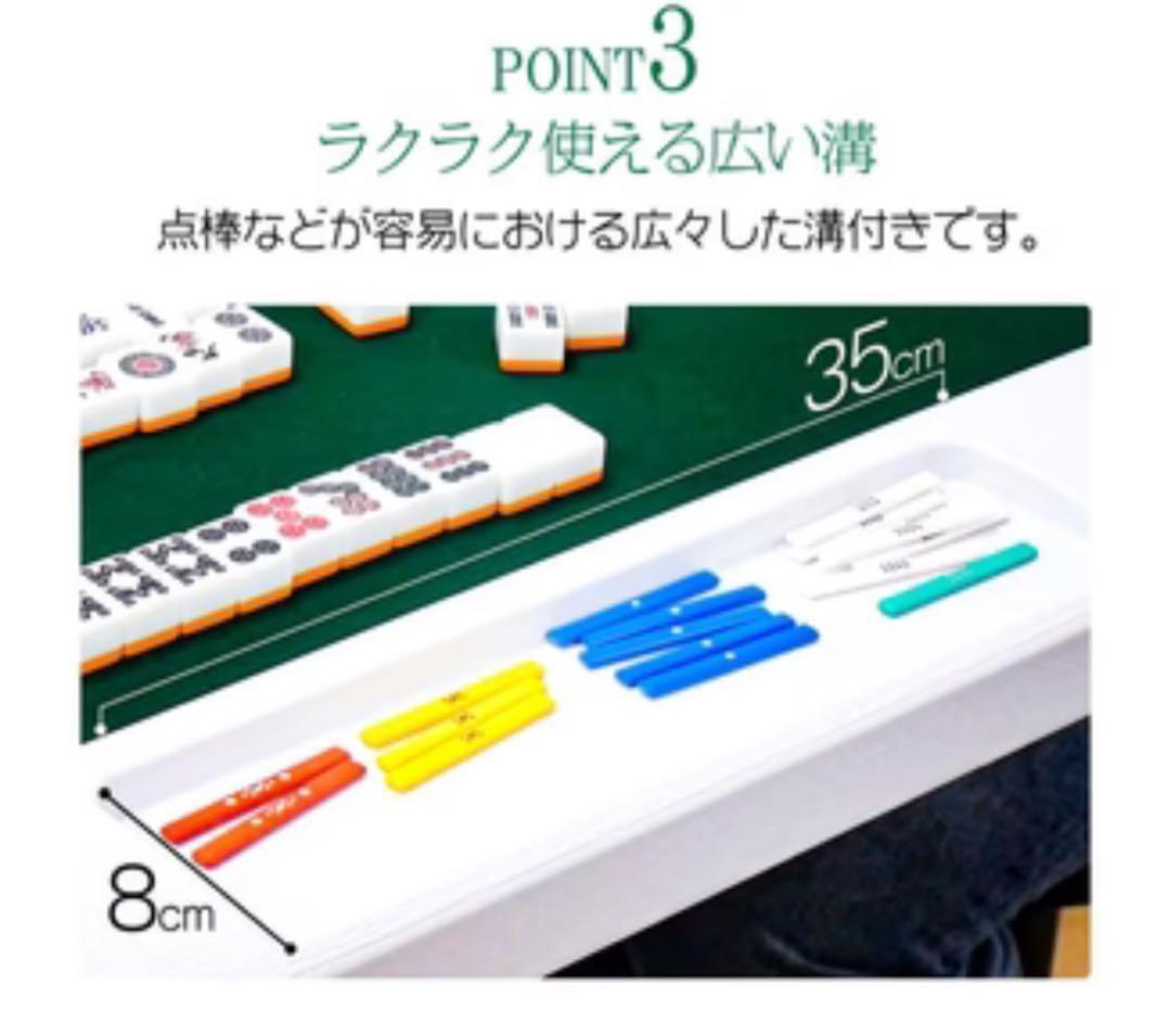 ⭐️新品⭐️折りたたみ 麻雀卓【ブラック】コンパクト収納 軽量9kg