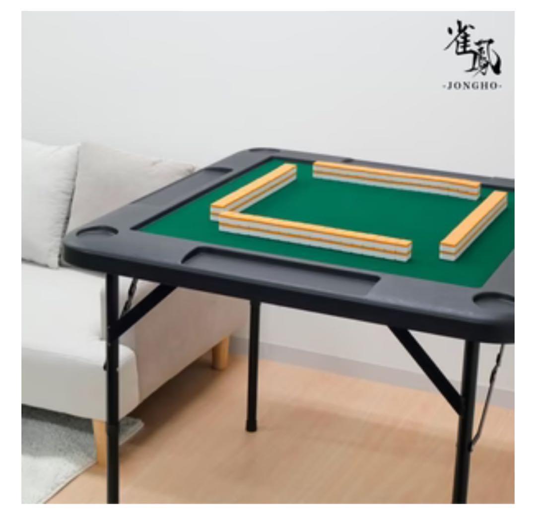 ⭐️新品⭐️折りたたみ 麻雀卓【ブラック】コンパクト収納 軽量9kg