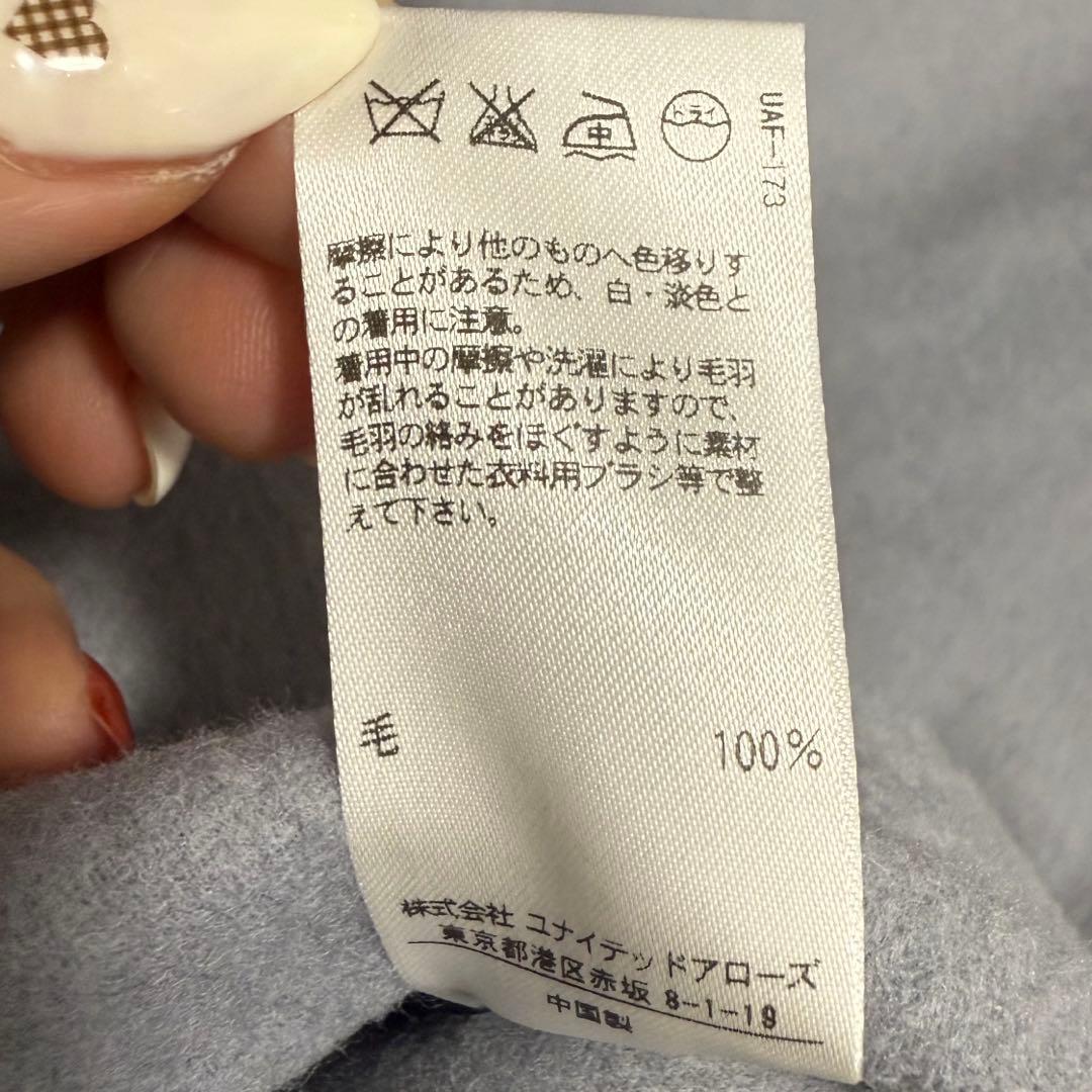 美品✨ロクユナイテッドアローズ リバーポンチョコート 五明祐子さん着用 ベルト付