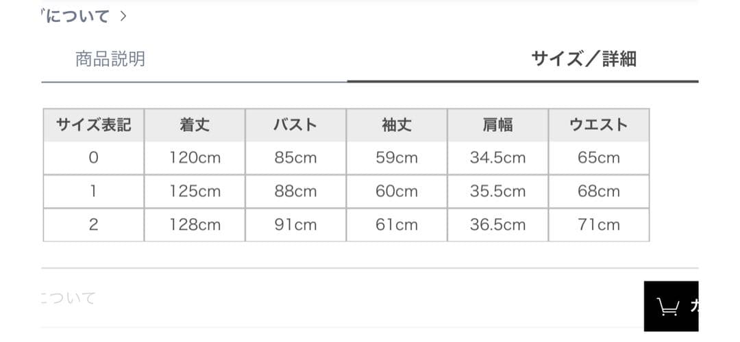 アニュアンス　ダブルサテンクラシカルワンピース　サイズ0