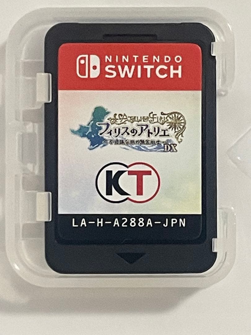switch 不思議アトリエシリーズ DX3本セット