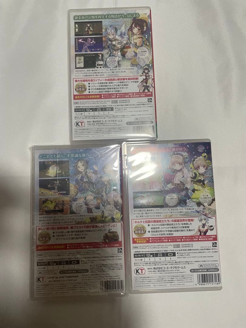 switch 不思議アトリエシリーズ DX3本セット