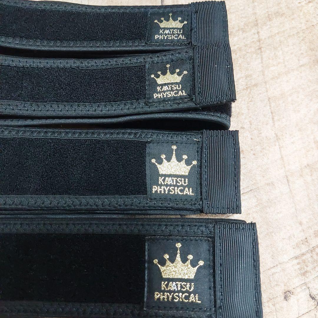 【加圧ベルト　腕・脚4本セット】KAATSU PHYSICAL　正規品