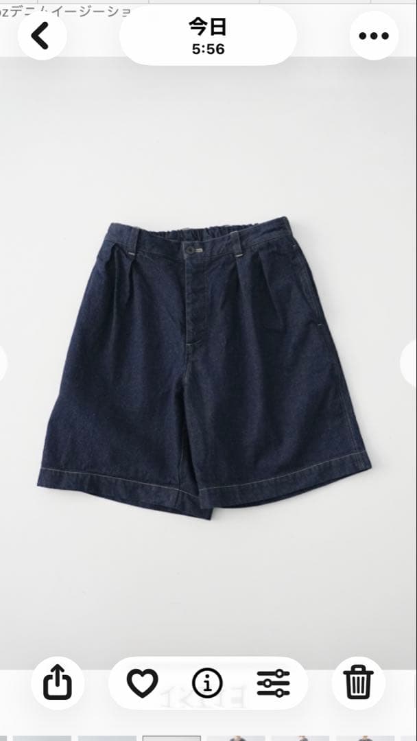 ネストローブイージーショーツ