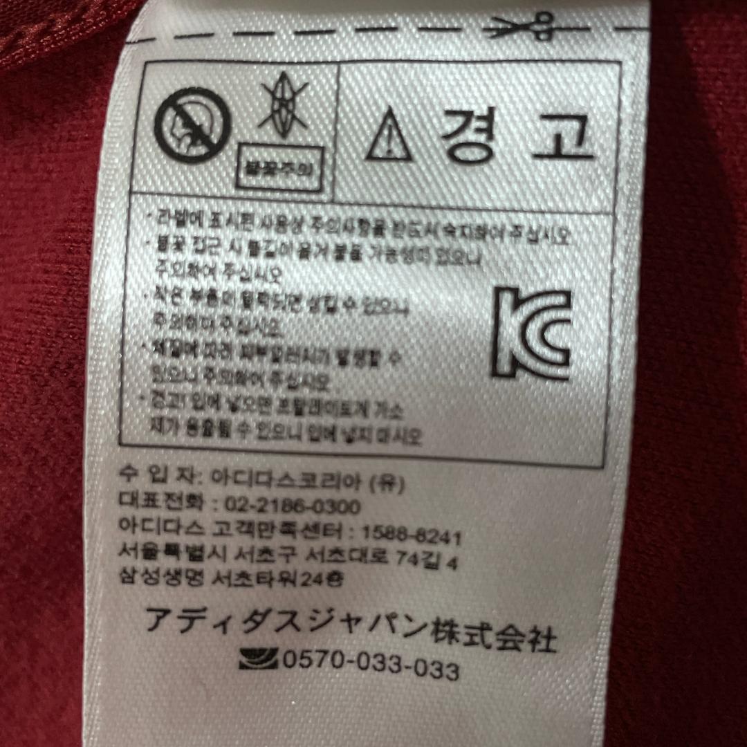 アディダス ベッケンバウアー トラックトップジャージ ボルドー ワインレッド M