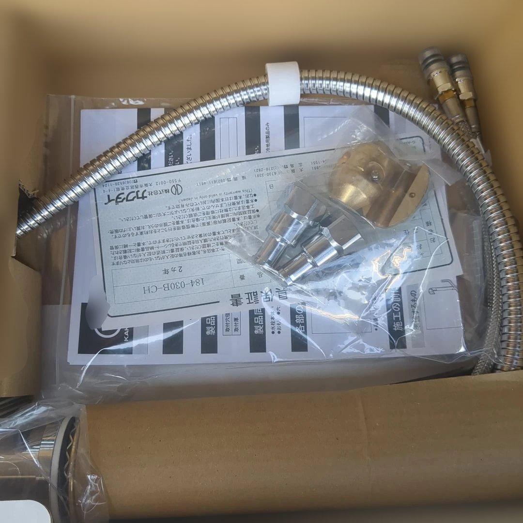 カクダイ KAKUDAI【184-030B-CH】シングルレバー　定価7万円