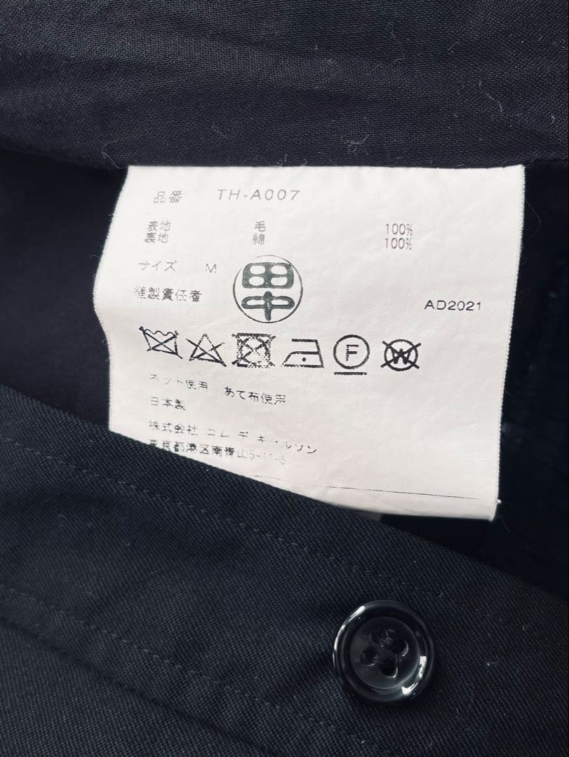 専用☆トリコ　コムデギャルソン　オールインワン　ブラックM フォーマル