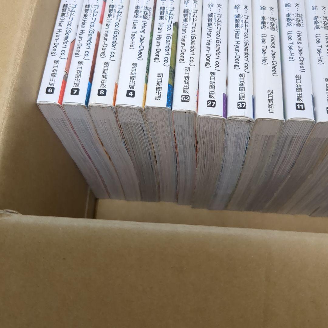 科学漫画サバイバル 歴史漫画タイムワープシリーズ 40冊セット