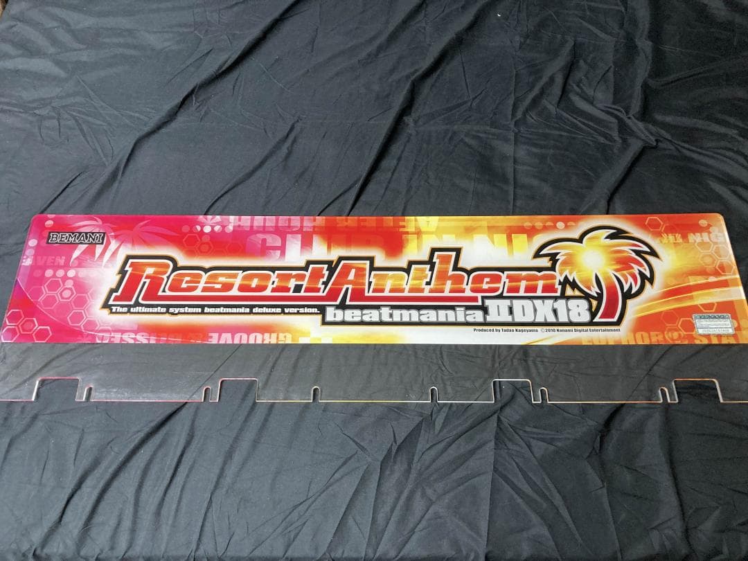 beatmania IIDX18 Resort Anthem 筐体パネル