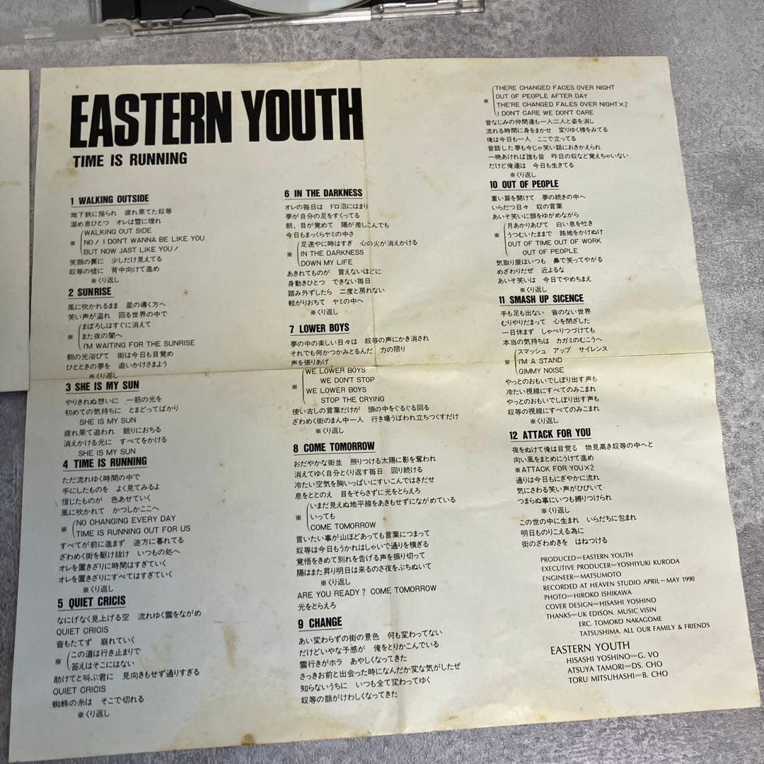 eastern youth TIME IS RUNNING イースタンユース
