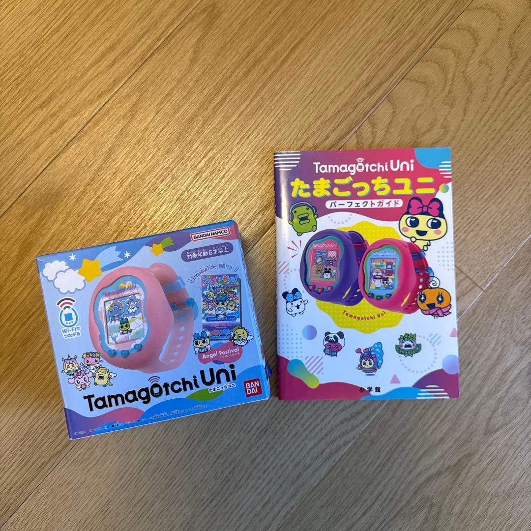 たまごっちユニ•ガイドブック付き