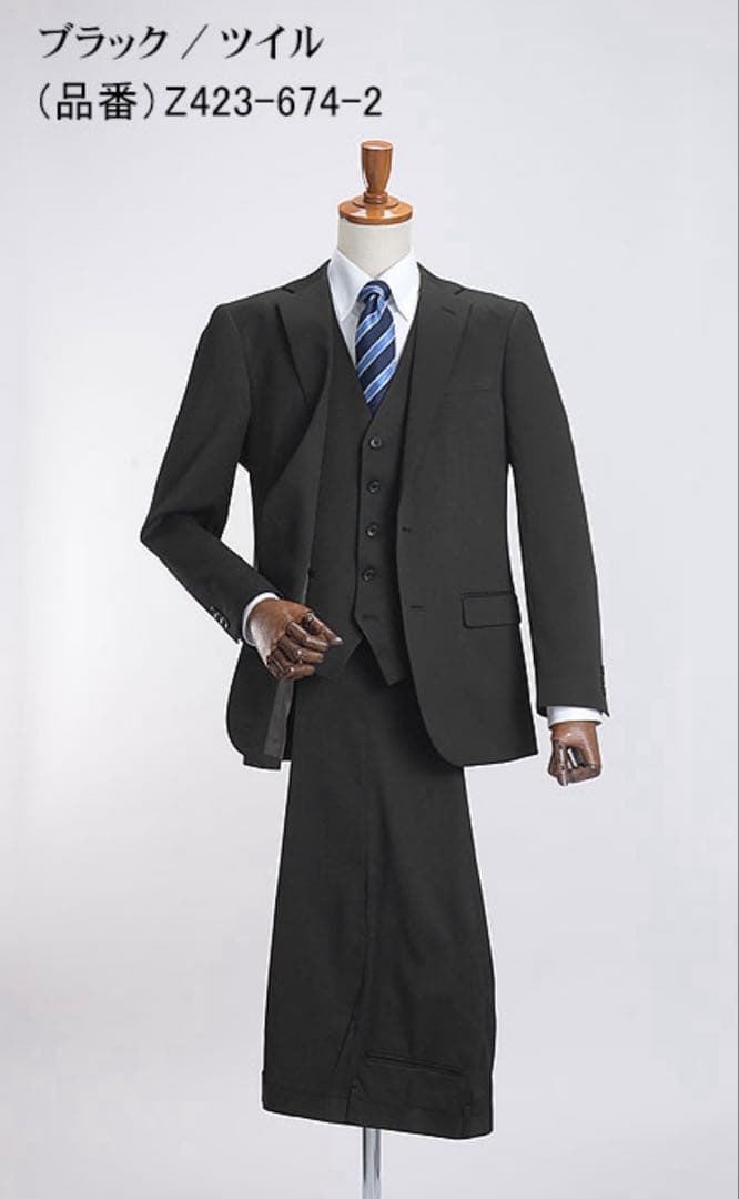 新品　ブラック ツイル　スリーピーススーツ　AB5 パンツ丈75 入学式にも