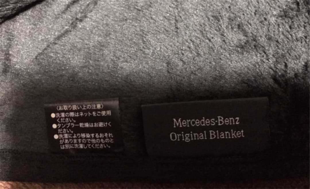 ベンツ　2way クッション