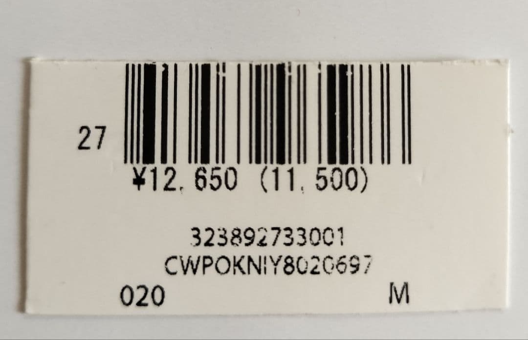 ポロラルフローレン 裏起毛トレーナー KIDS 150【新品未使用】