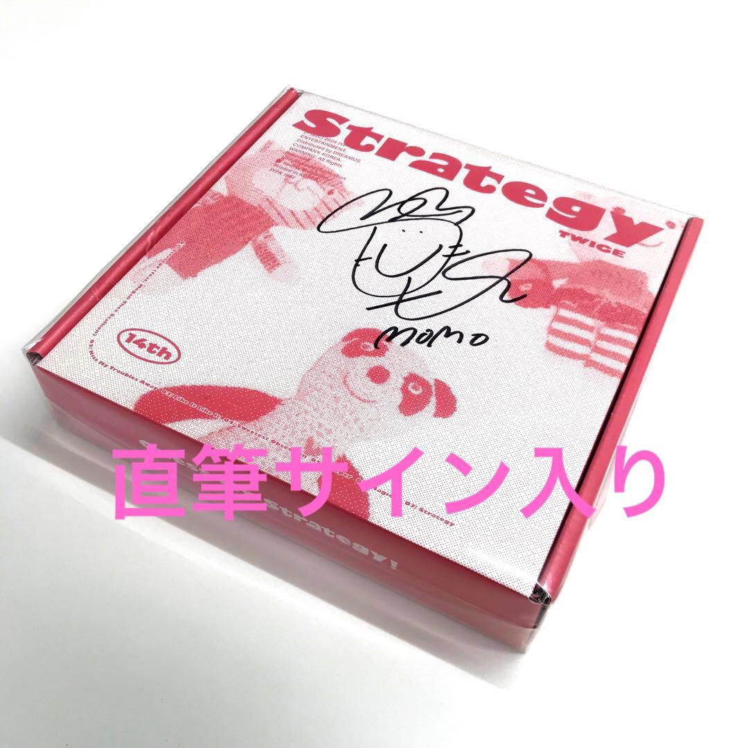 TWICE STRATEGY モモ 直筆サイン アルバム